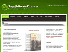 Tablet Screenshot of lazarev-balkan.com